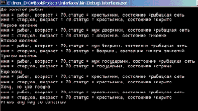 ����� � ��������� ������������