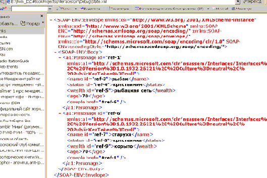 ����� � ��������� ������������