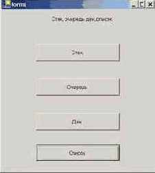 ������� ��������� �����