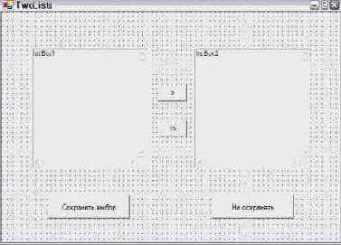 ������� ���������� ������ ListBox