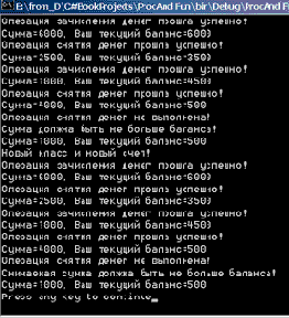 ��� ������ ������ Account