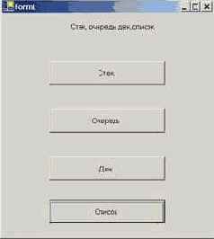 ������� ��������� �����