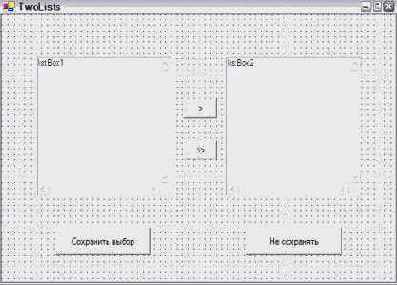 ������� ���������� ������ ListBox