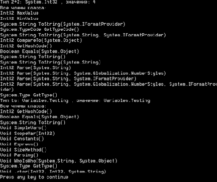 ��� �������� ��������� ���������� � ������?