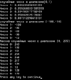 ����� Random � ��� �������