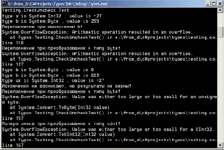 ������� �������������� � ������ ������ Convert