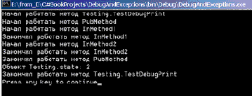 ���������� ������ � �������� ����������