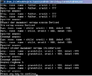 ������ � ����������� ���������� �������