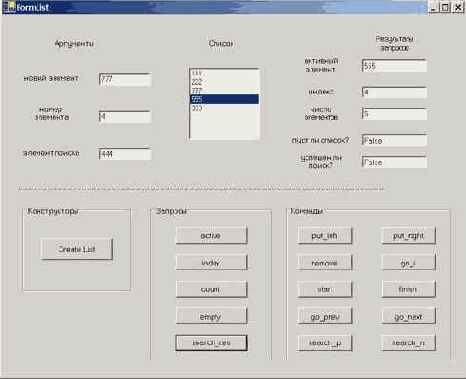 ������ ����� ��� ������ � �������