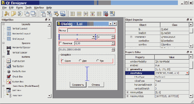 Lay Out Horizontally