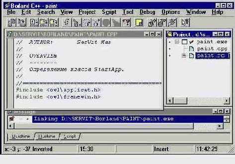 ����������������. Borland C++ 5.02 ������� � �����������.