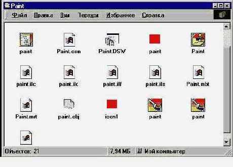 ����������������. Borland C++ 5.02 ������� � �����������.