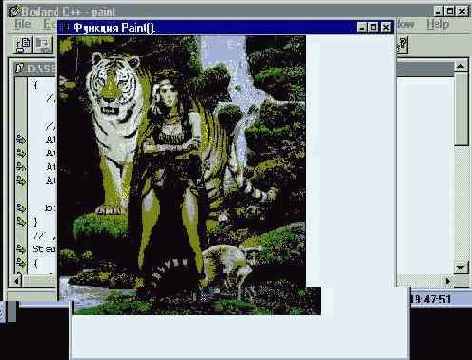 ����������������. Borland C++ 5.02. ����� ��������� �����������.