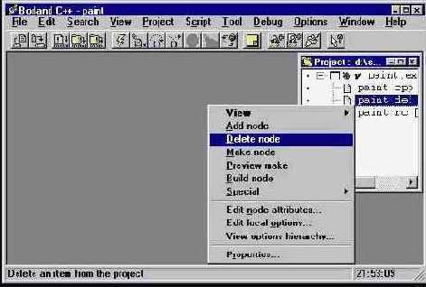 ������� Paint().