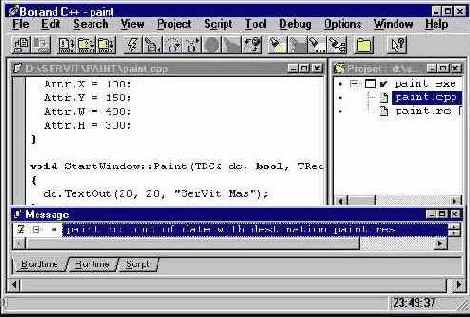 ������� Paint().