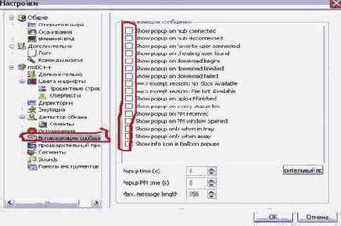 Цвет фона и цвет шрифтов.