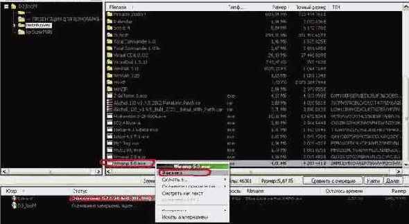 Цвет фона и цвет шрифтов.