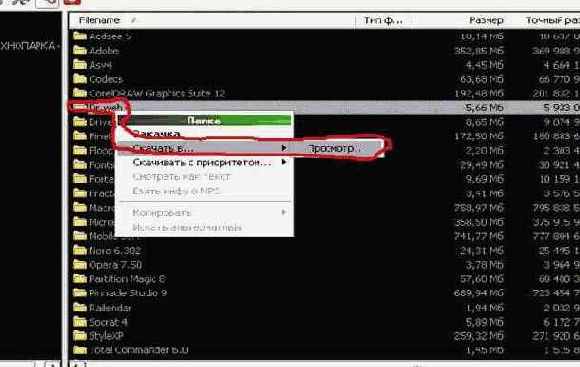 Цвет фона и цвет шрифтов.