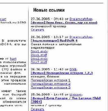 Цвет фона и цвет шрифтов.