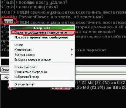 Цвет фона и цвет шрифтов.