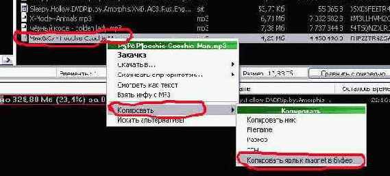 Цвет фона и цвет шрифтов.