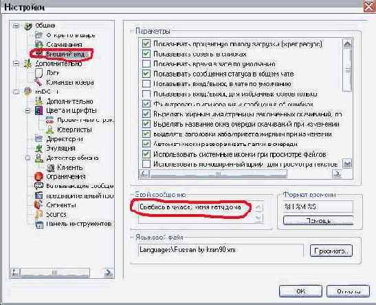 Цвет фона и цвет шрифтов.