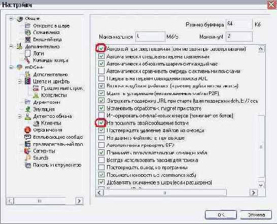 Цвет фона и цвет шрифтов.