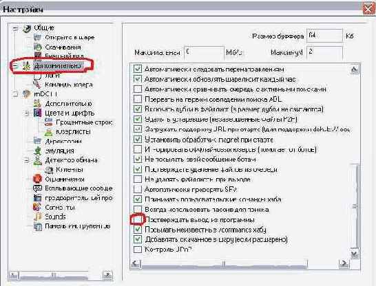 Цвет фона и цвет шрифтов.