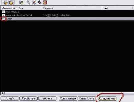 Дополнительные адреса хабов: