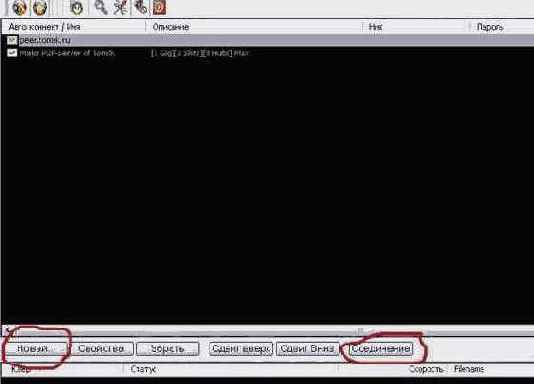 Дополнительные адреса хабов:
