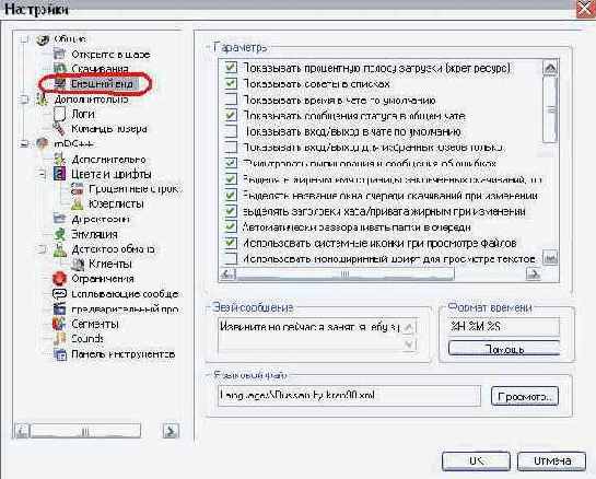 Цвет фона и цвет шрифтов.