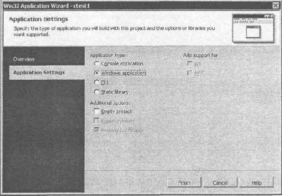  ��� ����, ��� ������...