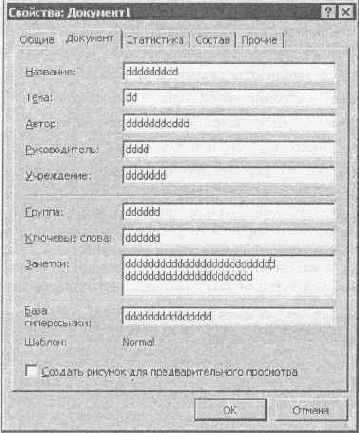  �� ������ � �����