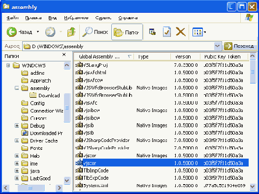 Цифровая подпись и развертывание общедоступной сборки