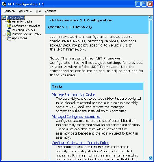 Цифровая подпись и развертывание общедоступной сборки