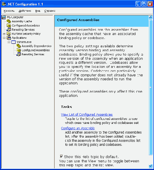 Файлы конфигурации политики управления версиями