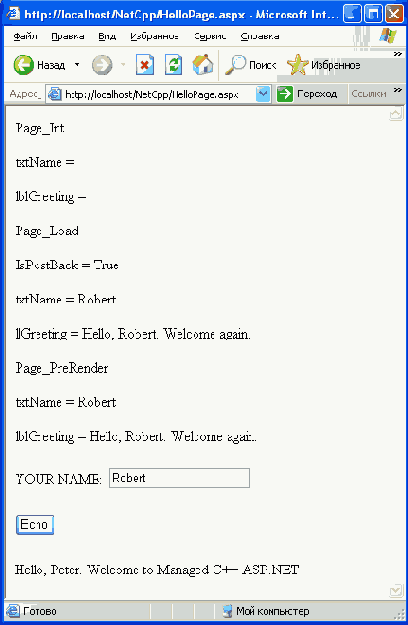 ��������� ��������