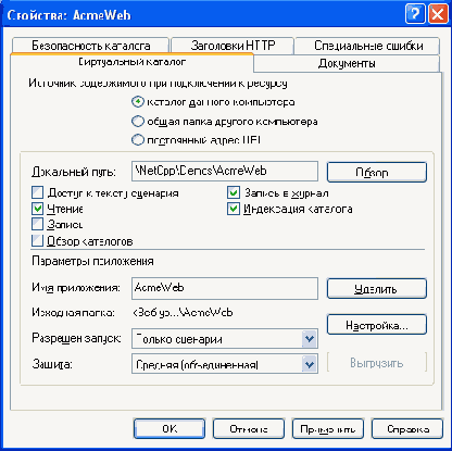 �������� ������