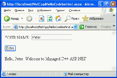 ��������� ������������� (����)