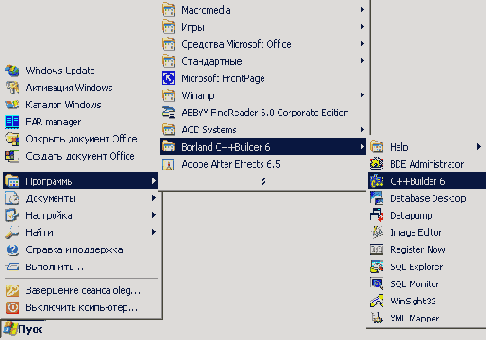 ������ C++Builder