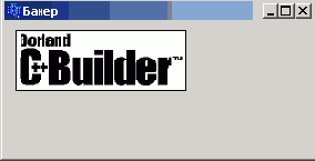 ��������������� ������� � ���� ���������