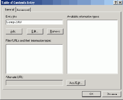 ���������� �������� � ������ ��������