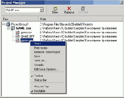 ����� ������ ��������� � ���������