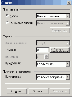 ����� ������ ������������� �������