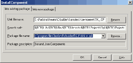 ���������� ���� Install Component