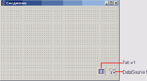 ����� ����� ���������� ����������� Table � DataSource