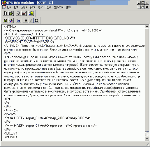 HTML����� ������� ���������� �������