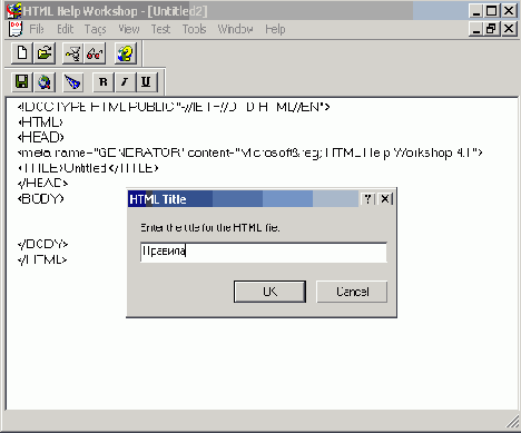 ������ ������ ��� ����� HTML������