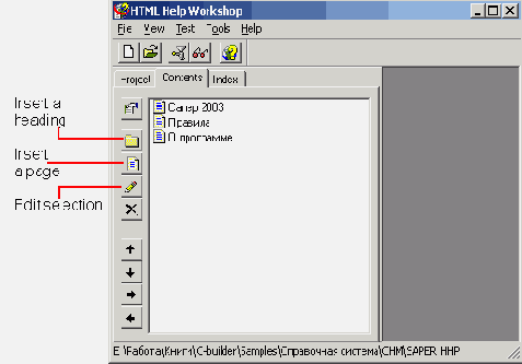 ������� Contents