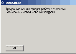 Выбрав ссылку можно активизировать